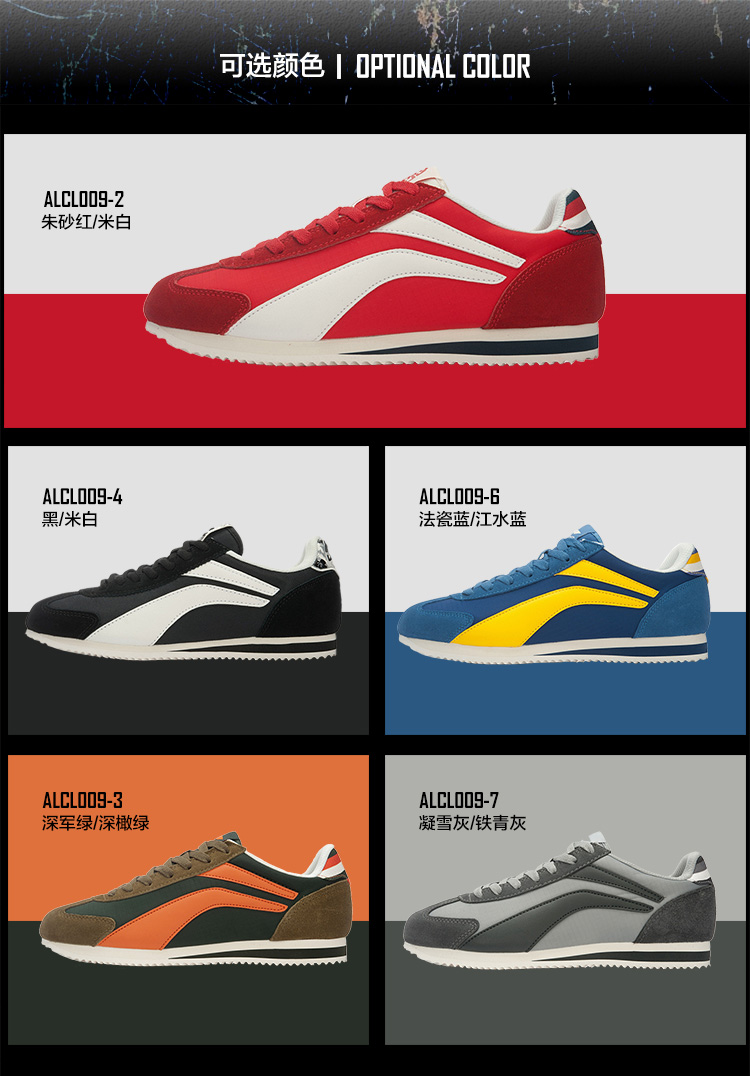 Giày nam Li Ning mùa xuân và mùa thu giày thông thường giày thể thao giày forrest giày phẳng ALCH113 AGCN231 giày thể thao nữ đẹp