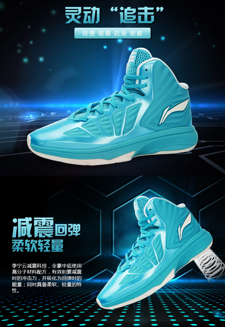 Li Ning giày nam giày bóng rổ 2018 mới mùa xuân hấp thụ sốc mặc sinh viên Ling Yun cao để giúp giày thể thao ABPL015 giày the thao nam chính hãng