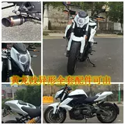 Old A đầu máy Benelli Huanglong 600 sửa đổi gió mùa xuân 150 đèn pha đầu Yanqi Xenon đèn - Đèn xe máy