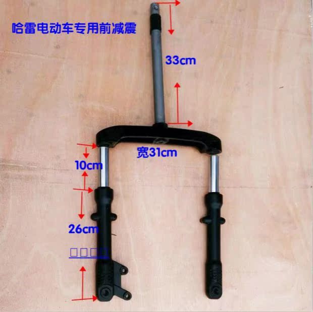 Harley điện phụ kiện xe thủy lực giảm xóc trước giảm xóc điện xe tay ga phía trước ngã ba thủy lực giảm xóc trước - Xe máy Bumpers giá phuộc nhún xe sirius
