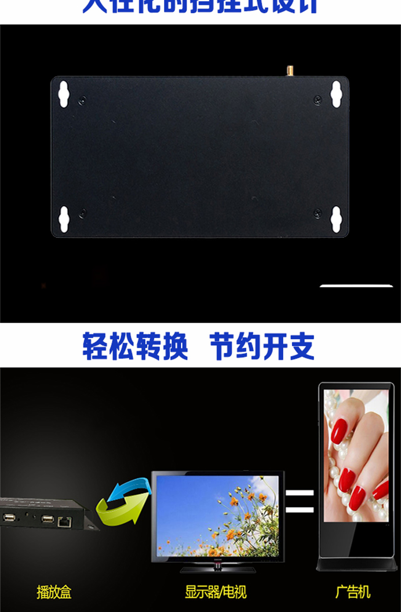 bộ điều khiển tivi quảng cáo Mạng máy nghe nhạc Android set-top box chia màn hình sub-HD thiết bị đầu cuối phổ biến thông tin đa phương tiện củ phát wifi tp link