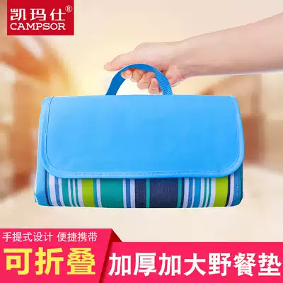 Outdoor mat moisture-proof picnic mat outdoor portable moisture-proof mat grass floor mat outing picnic mat waterproof foldable