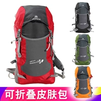 Kama Shi siêu nhẹ ba lô ngoài trời có thể gập lại có thể được lưu trữ túi đeo vai nam túi du lịch nhẹ túi chống nước leo núi balo mcm