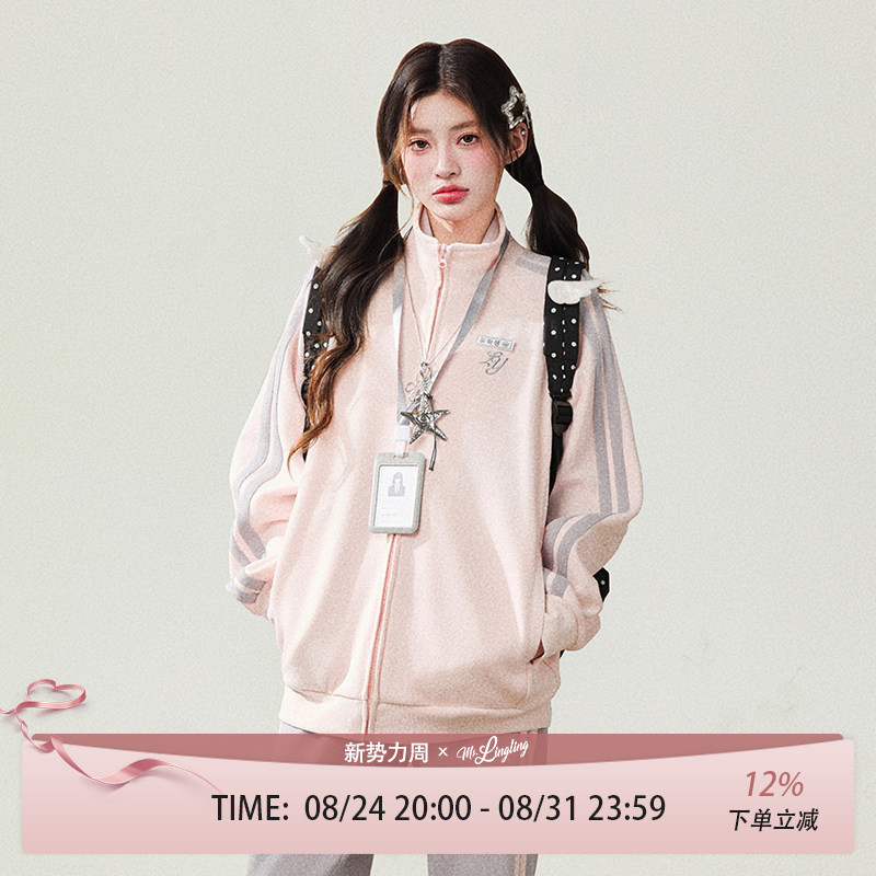 Flower Bell Lady's Autumn Jacket Sportswear Jacket Jk New Stand Collar Insert Sleeve Casual Versatile Sweatshirt Set Japanese Style
