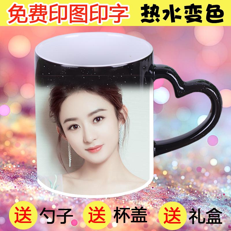 Inverted Water Asymptotic color Creative Star Sky Mark Water Mug to chart the custom heating water hose photo