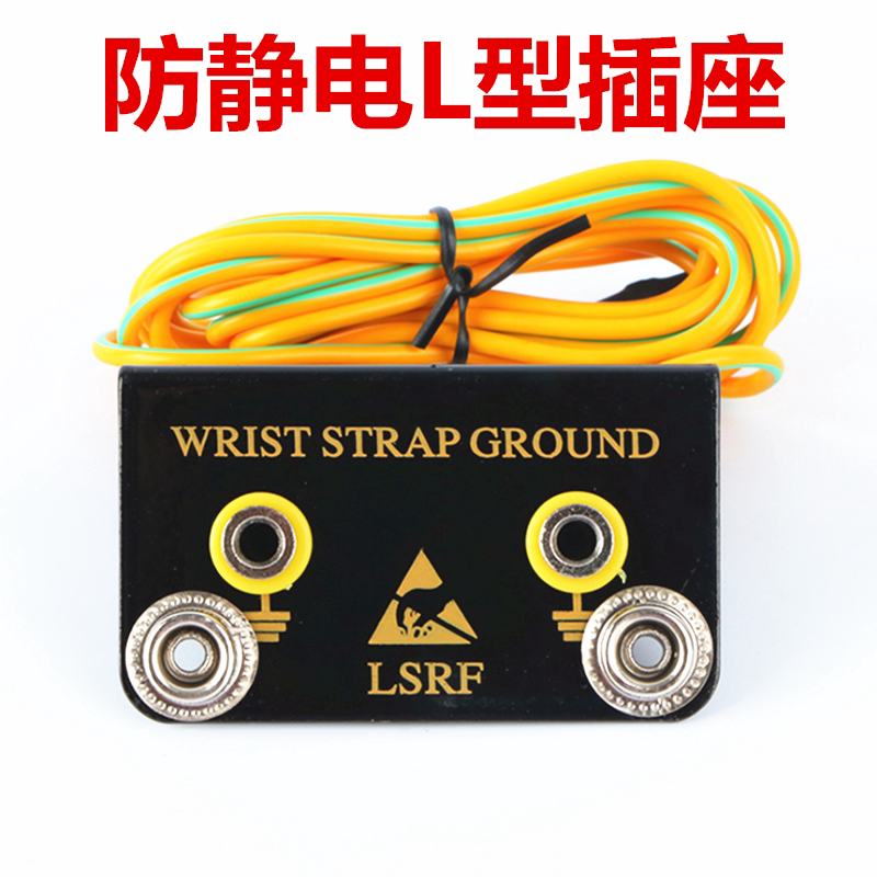 Anti - static L socket M3 socket crocodile pad grounded claw hands ring button anti - static button