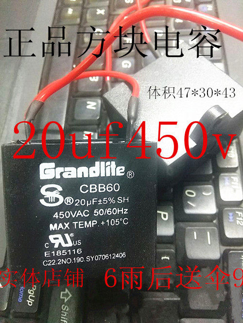 20uf 20uf cbb61 cbb61 20uf450v start capacitive blower range hood capacitive 450v20uf