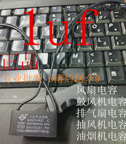 1uf capacitor cbb61 1UF400V fan capacitor exhaust fan capacitor blower capacitor range hood capacitor