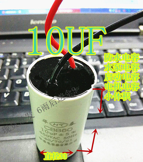 8UF) 10UF) 12UF)15UF) 16UF) 20UF) 25UF) 30UF35UF40UF50UF60 Start capacitor