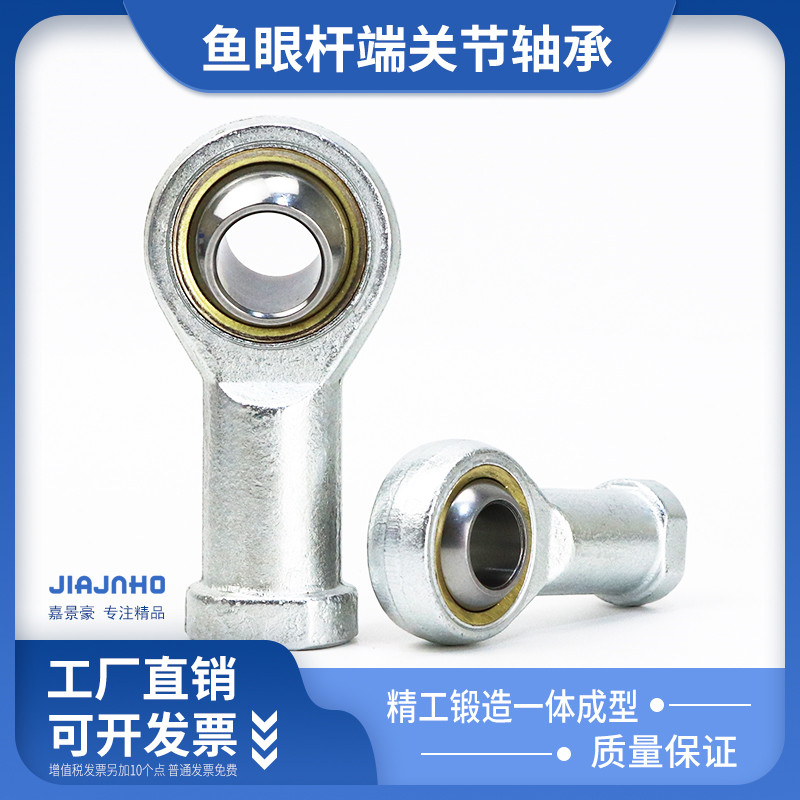 SC standard cylinder mounting accessories Fisheye joint accessories Joint bearings U-32-40-50-63-80-100