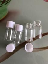 2ml screw-top bottle white transparent bottle small sample bottle sealed glass bottle