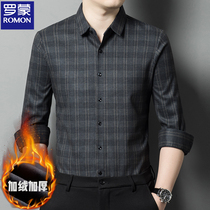 Winter middle-aged mens high-end brushed shirt plus velvet thickened thermal underwear cold-proof casual plaid no-iron shirt