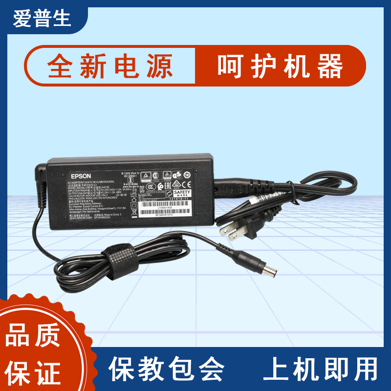 kodak kodak i1220 Epson DS520 rainbow light AT360 Fujitsu 6130 Scanner Power Adapter
