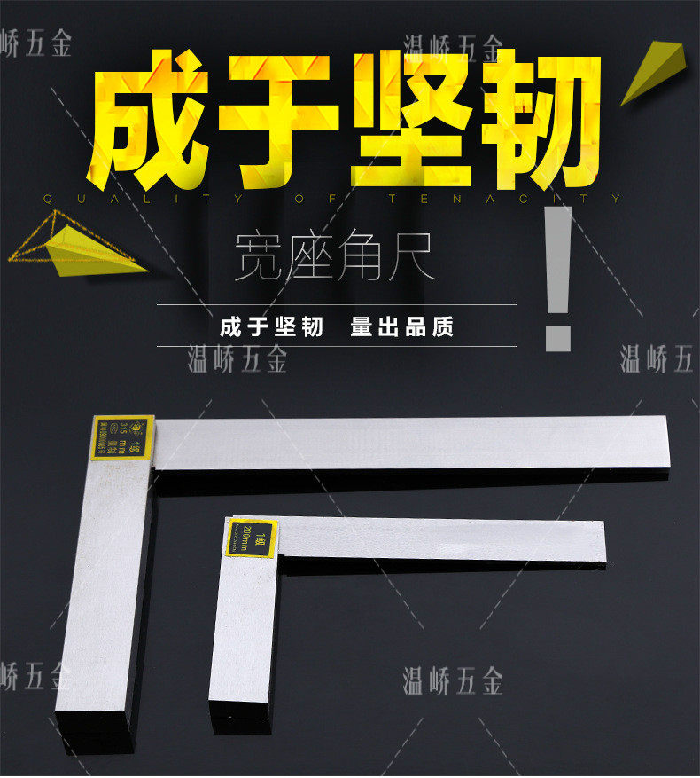 Широкий угловой правитель_01