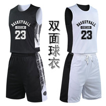 Double-faced basketball suit breathable male and female students children adult basketball jersey custom competition team uniform printing number