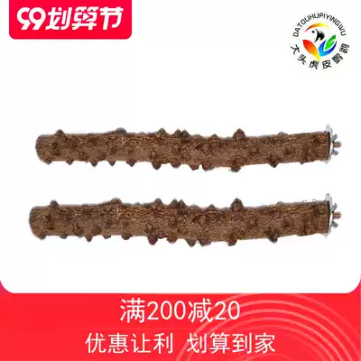New natural pepper Wood station Rod Bird Rod parrot frosted station bar toy grinding claw beak station stick bird cage accessories