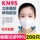 Утолщенная защитная маска KN95 3d одноразовая ушная маска Buller ear mask промышленная пылезащитная, дышащая и холодостойкая национальный стандарт медицинского класса mini 0