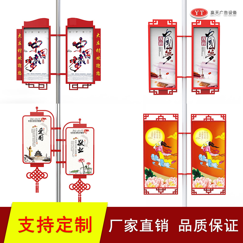 Light pole light box billboard road flag outdoor exhibition stand community billboard frame light box metal billboard identification board