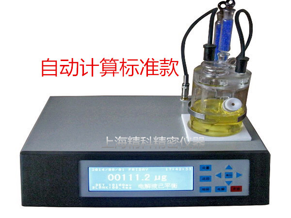 Ws-8A Automatic Trace Moisture Detector Petroleum-Calffy Moisture Tester Humidity Measuring Instrument Ws-8A Automatic Trace Moisture Detector Petroleum-Calffy Moisture Tester Humidity Measuring Instrument