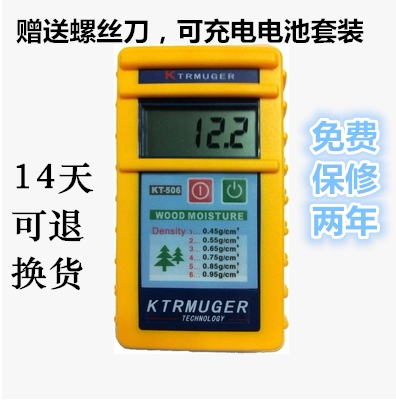 Italian KTRMUGER induction wood moisture analyzer KT-506 wood board humidity detector moisture meter