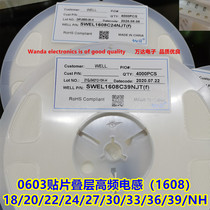 0603 0603 patch 1608 laminated high frequency inductance 18 20 22 24 27 27 33 30 36 36 39 NH1 pan 4k price
