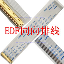EDP Screen Line 0 5MM gilded head 20453 LED liquid crystal 30P 40P FFC Soft flat cable with I-PEX seat