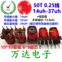 With Magnetic Core Adjustable Inductance Fine Tuning High Frequency Winding Inductance Midweek Coil 50T Sensation 14uh-37uH