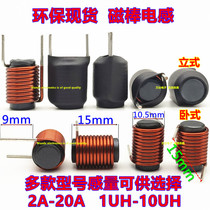 Magnetic stick inductance 1 5uh2 2uh3 3uh4 8uh10uh 7uh6 8uh10uh-spec R stick-shaped coil DC filtering