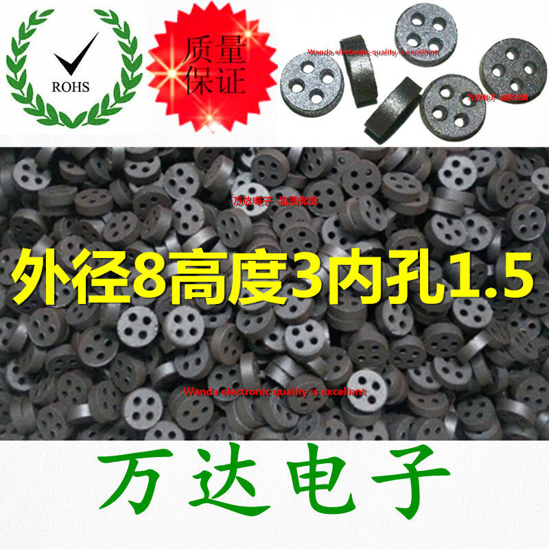 Four-hole magnetic bead 4-hole magnetic ring inductance nickel zinc ferrite anti-dry anti-EMI magnetic beads Short wave radio frequency broadband