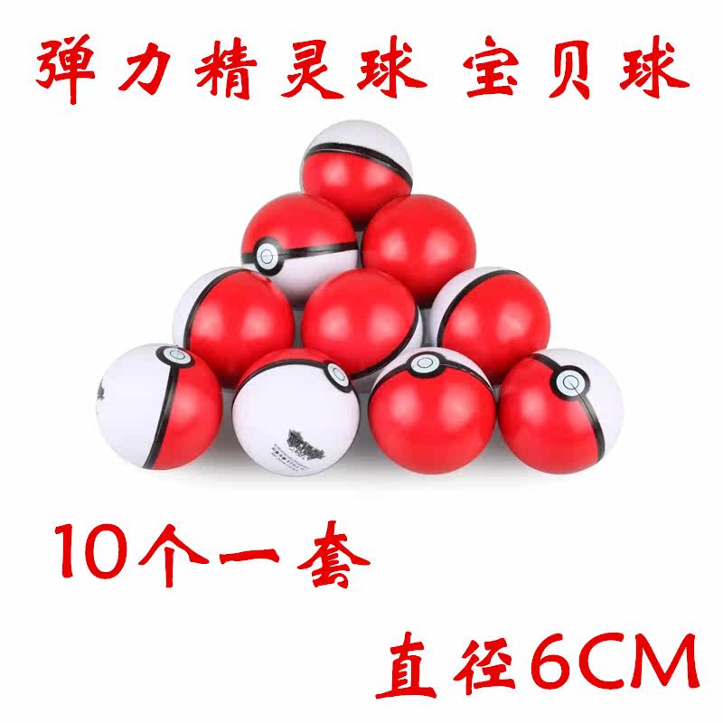 Coussin Manga       - Ref 2688723 Image 21