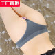 Luxurious silver fashion thong women's new sexy underwear hot temptation seamless invisible low-waist sports T-pants