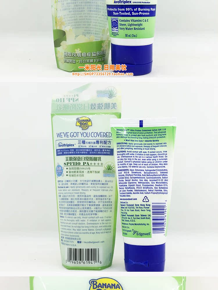 Kem chống nắng Banana Boat SPF110 Green Aloe Làm mới hàng ngày Kem chống nắng 90ML kem chống nắng bioderma