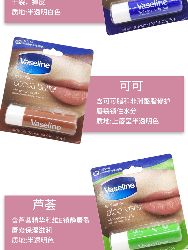 Vaseline Water Cream Lip Gloss / Lip Lip Gel 10ML / Son môi 4,8g - Son bóng / Liquid Rouge 	son bóng không màu giá rẻ	