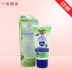 Kem chống nắng Banana Boat SPF110 Green Aloe Làm mới hàng ngày Kem chống nắng 90ML