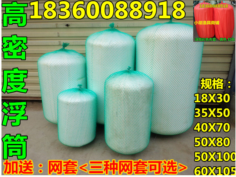Breeding foam floats foam buoys solid floats fish farming with floating bucket net cage float buoys