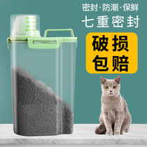 Cat food storage bucket dog food sealed bucket moisture-proof grain storage bucket box pet food storage bucket large-capacity storage bucket