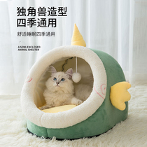 Pet Nest winter warm removable and washable Koji Teddy small dog kennel dog bed cat Villa dog supplies
