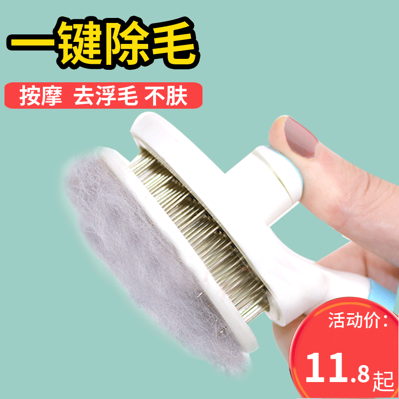 Kitty Pet Comb Pooch Fur Remover Combi Brush Cat Hair Cleaner Comb Hair Exclusive To Flick Cat Supplies