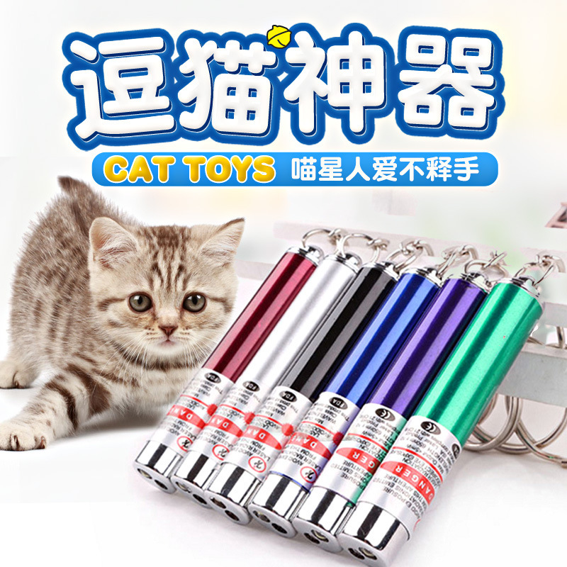 Cat toy laser tease cat stick infrared interactive cat toy laser pen to make cat bat and cat supplies deliver 3 batteries