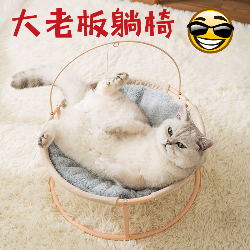 Cat Nest Winter Warm Net Red Owl Cat Bed Removable Wash Pet Nest Dog Kennel Mattress Subbed Chair All Season Universal 
