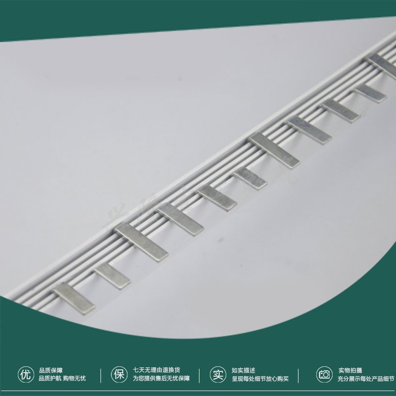 C45 C45 DZ47 busbar 4P-100A red copper 72MM wide