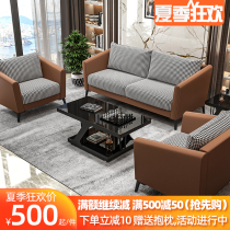 Office sofa coffee table combination set Reception studio business meeting three-person office sofa simple and modern