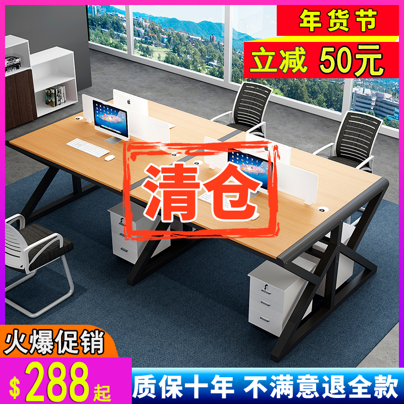 Staff Office Screen Computer Desk Brief Modern Single Double 4 People with Partition Cassette Work Table And Chairs Combination 