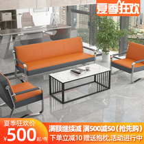Office sofa tea table Composition Three sets of business guests couch minimalist modern reception room office sofas