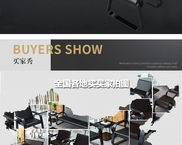 Аксессуар, современный диван для офиса, простой и элегантный дизайн 无品牌/无注册商标 