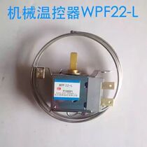 Refrigerator thermostat Machine thermostat Mechanical thermostat WPF22 one L refrigeration accessories