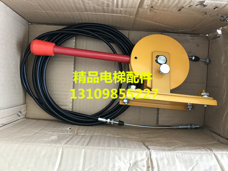 Huasan Foxda Elevator Elevator Inorganic Room Hug Brake Line Pine Brake Device Open Brake Device Pine Brake Wrench Brake Line