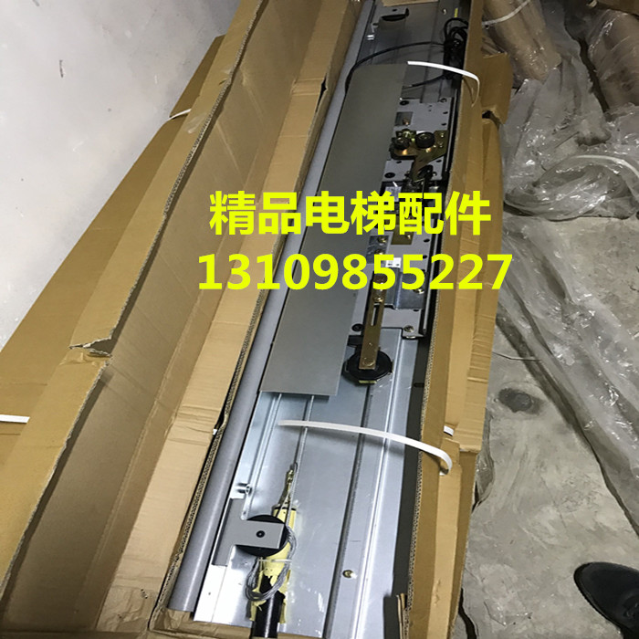 Huasheng Fujitec Elevator Accessories Fujitec Elevator Hall Door Opener Hall Door Head Door Closer