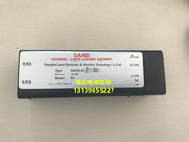 Fujida elevator light curtain power box SSGM-94 light curtain box power box SSGM-94 94F power box