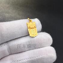 Wang Dong jewelry gold jewelry customized 999 gold solid gold solid evil token pendant mens gift